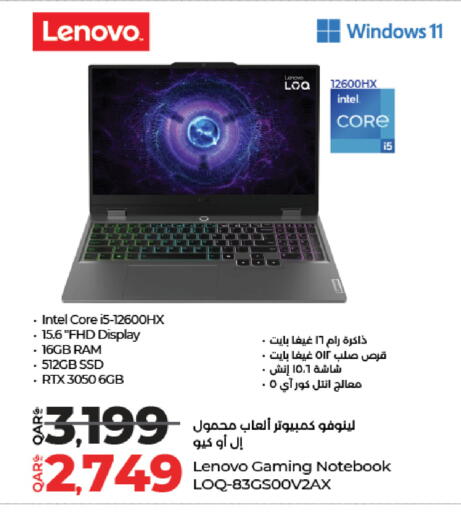 available at لولو هايبرماركت in قطر - الشمال