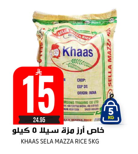 available at Grand Hyper in KSA, Saudi Arabia, Saudi - Riyadh
