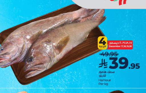 available at LULU Hypermarket in KSA, Saudi Arabia, Saudi - Khamis Mushait