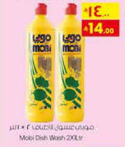 available at City Flower in KSA, Saudi Arabia, Saudi - Najran