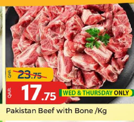 available at Paris Hypermarket in Qatar - Umm Salal