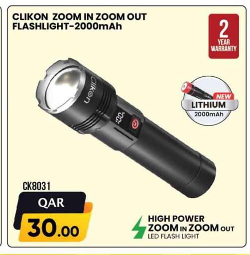 available at Marza Hypermarket in Qatar - Al Wakra