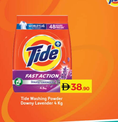 available at Lulu Hypermarket in UAE - Dubai