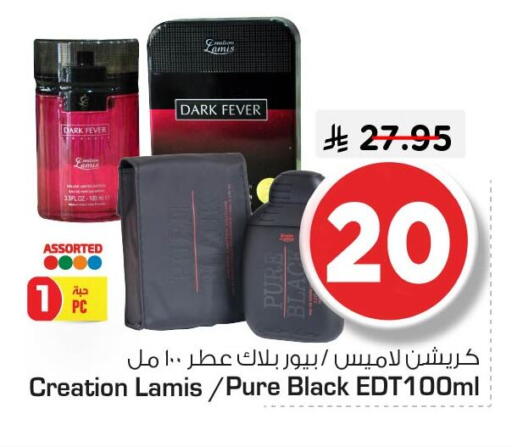 available at Nesto in KSA, Saudi Arabia, Saudi - Dammam