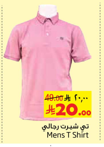 available at Layan Hyper in KSA, Saudi Arabia, Saudi - Al Khobar