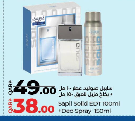 available at لولو هايبرماركت in قطر - الوكرة