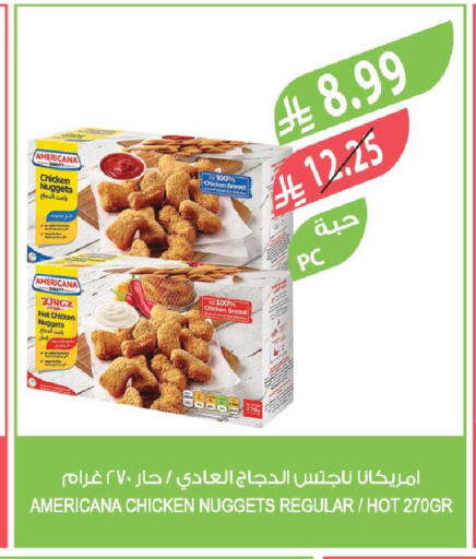 available at Farm  in KSA, Saudi Arabia, Saudi - Qatif