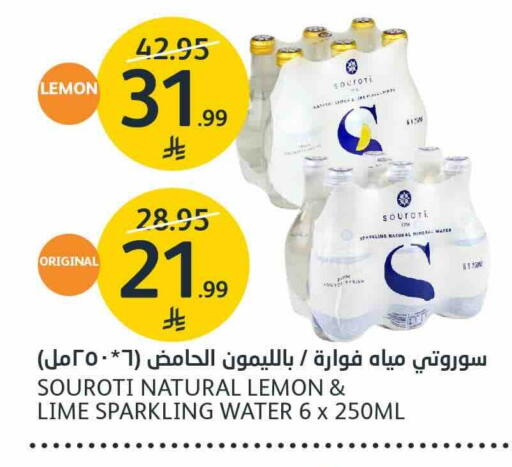 Lemon available at AlJazera Shopping Center in KSA, Saudi Arabia, Saudi - Riyadh