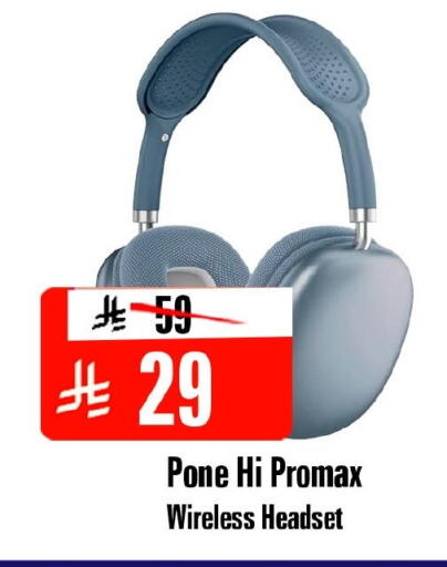 available at المدينة هايبرماركت in مملكة العربية السعودية, السعودية, سعودية - الرياض