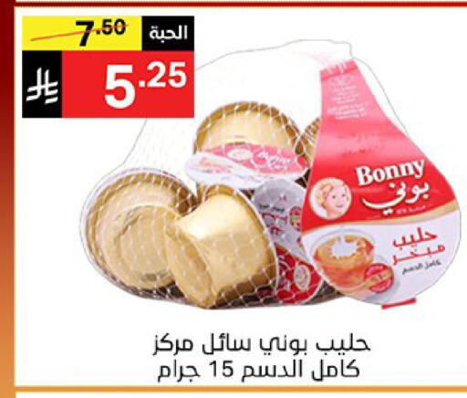 available at نوري سوبر ماركت‎ in مملكة العربية السعودية, السعودية, سعودية - مكة المكرمة