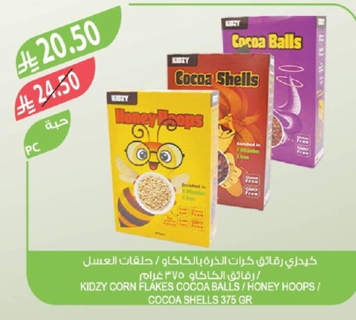 available at Farm  in KSA, Saudi Arabia, Saudi - Al Hasa