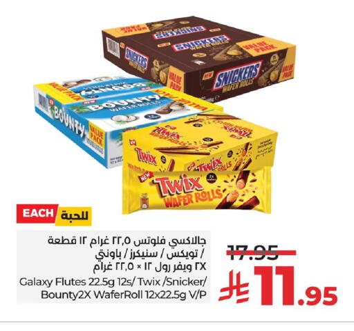 available at LULU Hypermarket in KSA, Saudi Arabia, Saudi - Al Khobar