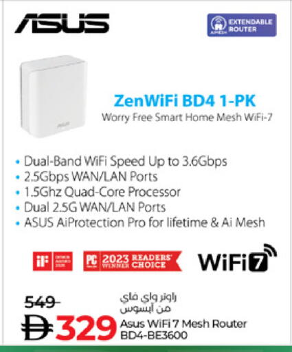 available at لولو هايبرماركت in الإمارات العربية المتحدة , الامارات - ٱلْعَيْن‎