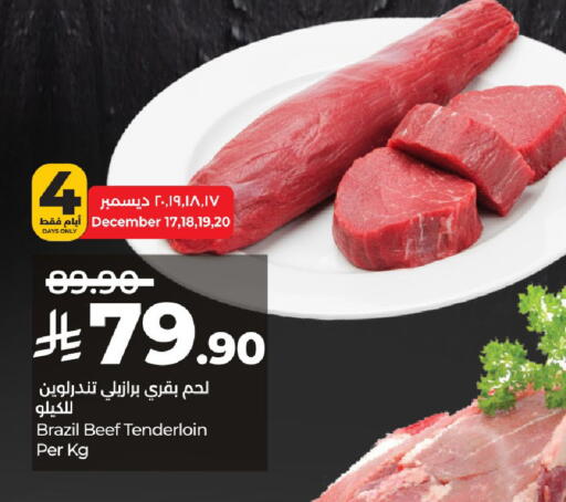 available at لولو هايبرماركت in مملكة العربية السعودية, السعودية, سعودية - الخرج