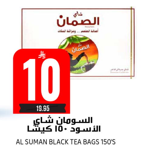 available at جراند هايبر in مملكة العربية السعودية, السعودية, سعودية - الرياض