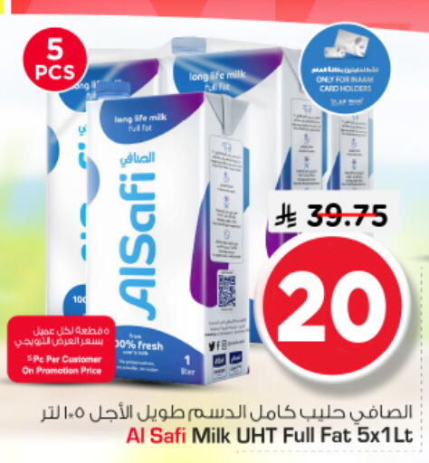 available at نستو in مملكة العربية السعودية, السعودية, سعودية - الرياض