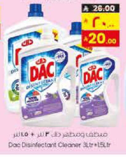 available at City Flower in KSA, Saudi Arabia, Saudi - Sakaka