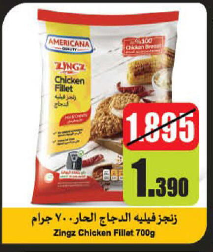 available at HyperMax in Kuwait - Ahmadi Governorate