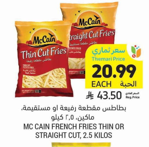 Potato available at أسواق التميمي in مملكة العربية السعودية, السعودية, سعودية - الرياض