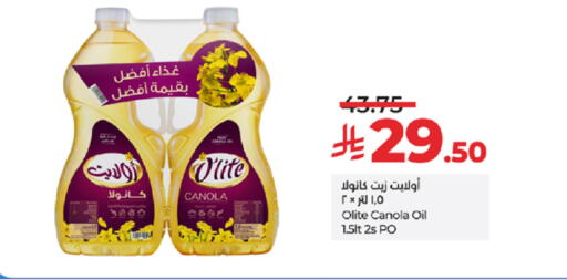 available at LULU Hypermarket in KSA, Saudi Arabia, Saudi - Yanbu