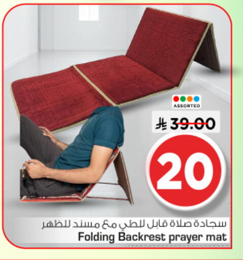 available at Nesto in KSA, Saudi Arabia, Saudi - Al Majmaah