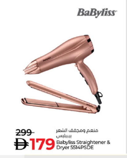 available at لولو هايبرماركت in الإمارات العربية المتحدة , الامارات - ٱلْفُجَيْرَة‎