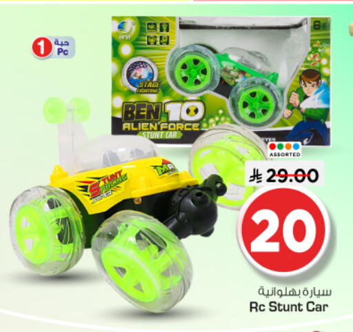 available at Nesto in KSA, Saudi Arabia, Saudi - Buraidah