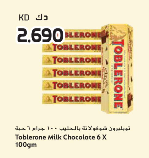 available at Grand Hyper in Kuwait - Jahra Governorate