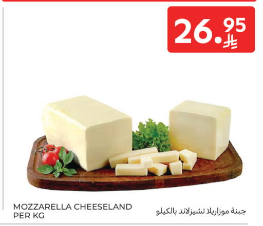 available at Carrefour in KSA, Saudi Arabia, Saudi - Sakaka