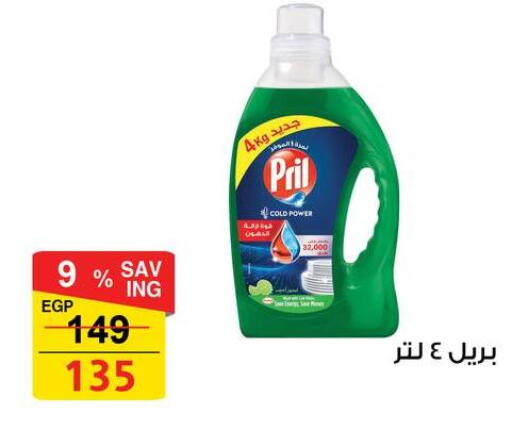 available at فتح الله in Egypt - القاهرة