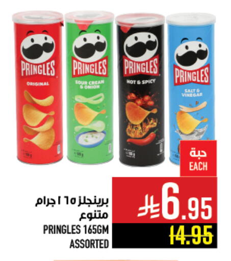 Onion available at أبراج هايبر ماركت in مملكة العربية السعودية, السعودية, سعودية - مكة المكرمة