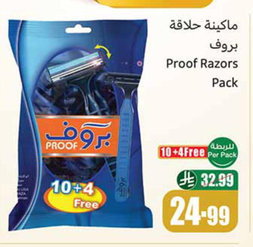 available at Othaim Markets in KSA, Saudi Arabia, Saudi - Al Hasa
