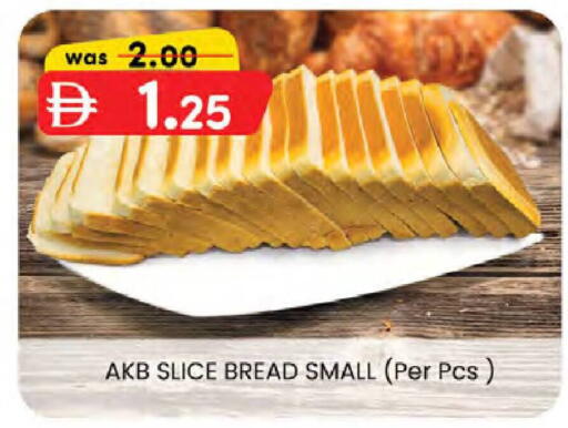 available at ك. الم. للتجارة in الإمارات العربية المتحدة , الامارات - ٱلْفُجَيْرَة‎