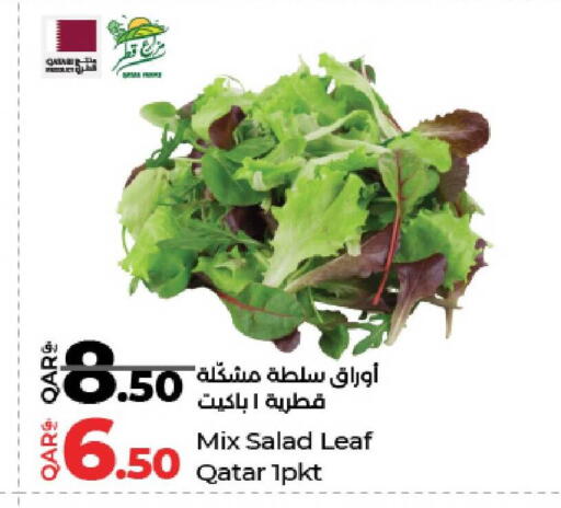 available at لولو هايبرماركت in قطر - الوكرة