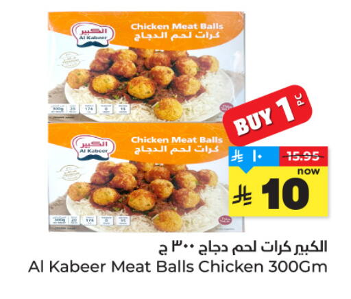 available at Hyper Al Wafa in KSA, Saudi Arabia, Saudi - Riyadh