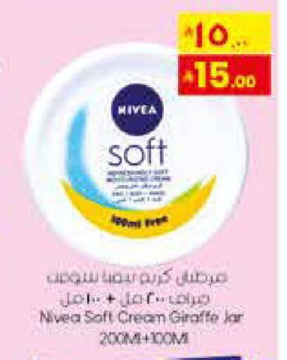 available at City Flower in KSA, Saudi Arabia, Saudi - Sakaka