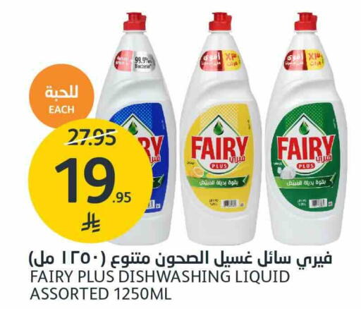 available at مركز الجزيرة للتسوق in مملكة العربية السعودية, السعودية, سعودية - الرياض