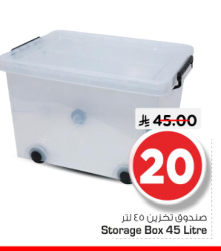 available at Nesto in KSA, Saudi Arabia, Saudi - Riyadh