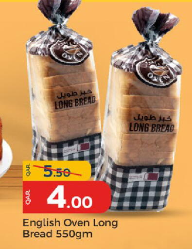 available at باريس هايبرماركت in قطر - الريان