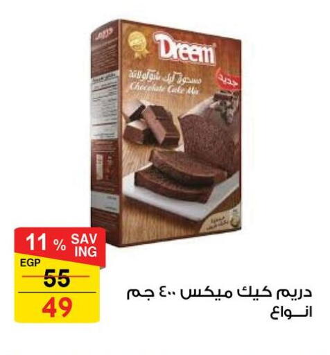 available at Fathalla Market  in Egypt - Cairo