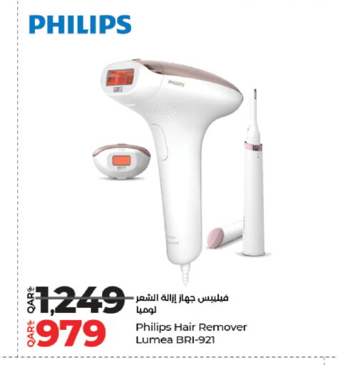 available at LuLu Hypermarket in Qatar - Al Wakra