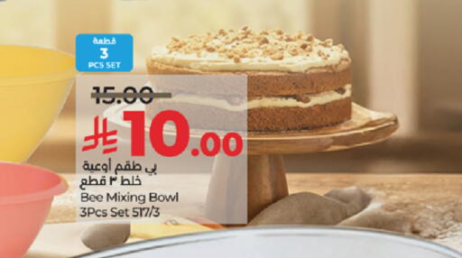 available at لولو هايبرماركت in مملكة العربية السعودية, السعودية, سعودية - خميس مشيط