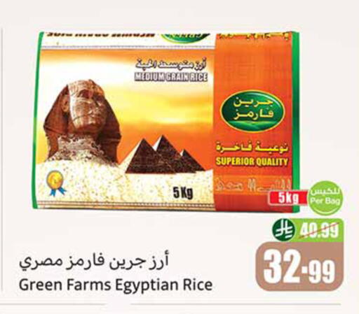 available at Othaim Markets in KSA, Saudi Arabia, Saudi - Wadi ad Dawasir