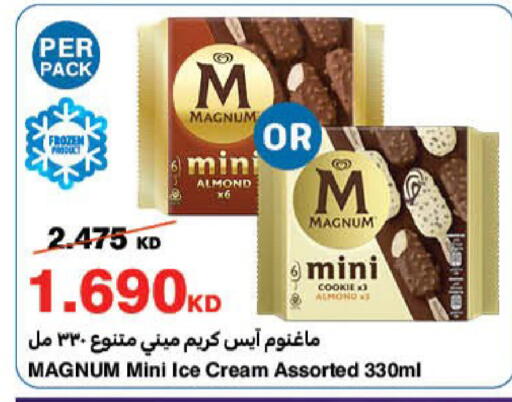 available at HyperMax in Kuwait - Kuwait City