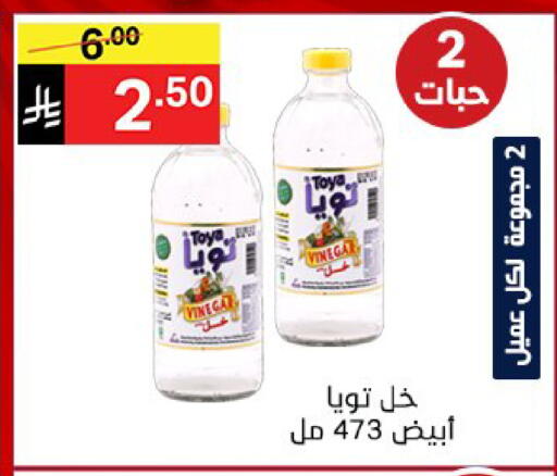 available at نوري سوبر ماركت‎ in مملكة العربية السعودية, السعودية, سعودية - مكة المكرمة