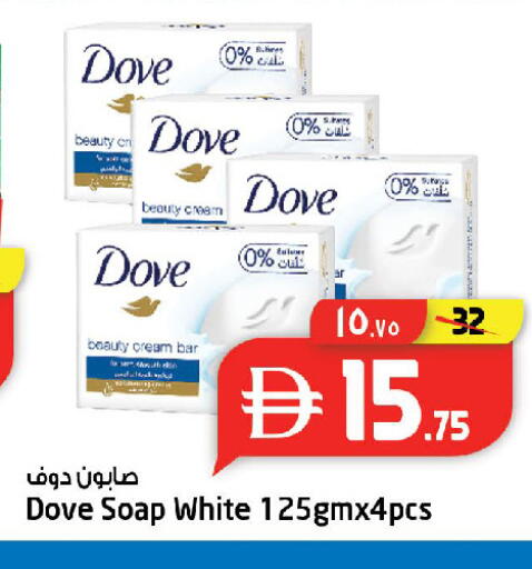 available at Safari Hypermarket  in UAE - Dubai