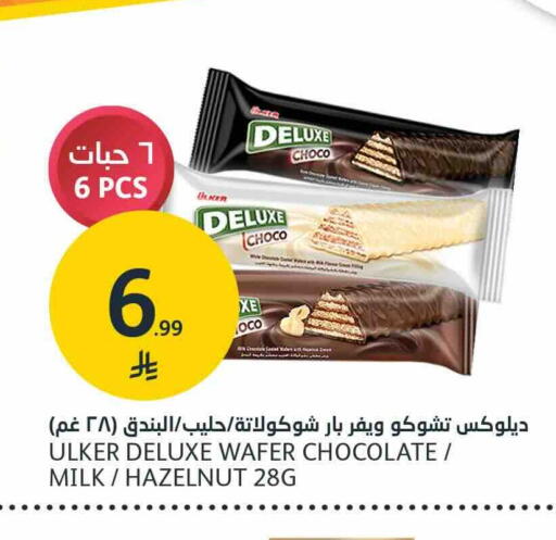 available at AlJazera Shopping Center in KSA, Saudi Arabia, Saudi - Riyadh