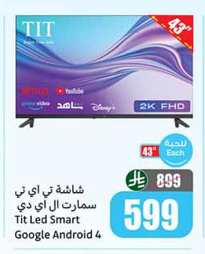 available at Othaim Markets in KSA, Saudi Arabia, Saudi - Mahayil