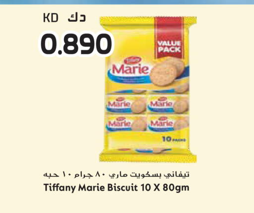 available at Grand Hyper in Kuwait - Ahmadi Governorate