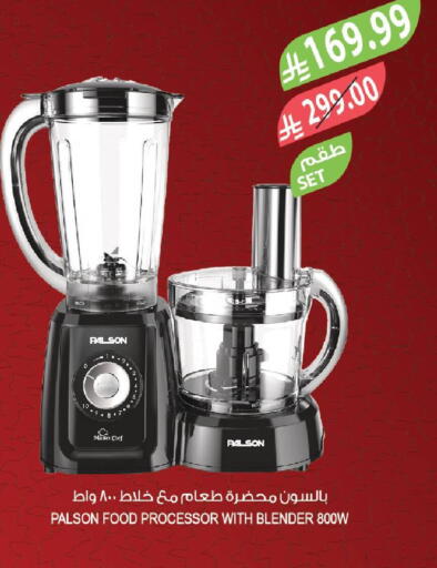 available at Farm  in KSA, Saudi Arabia, Saudi - Al Hasa